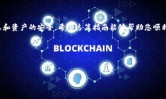 要注册比特币钱包帐号，您可以按照以下步骤操