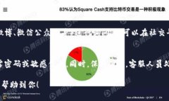 要联系TP钱包的人工客服，可以按照以下步骤进行