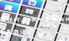 在讨论 Web3 概念股及其是否有相关的可转债时，
