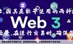 比特币钱包地址的格式主要有以下几种类型，每
