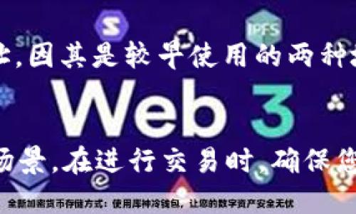 比特币钱包地址的格式主要有以下几种类型，每种类型有其独特的结构。下面是比特币钱包地址运行的一些关键格式：

1. **P2PKH地址（传统地址）**：
   - 格式：以数字“1”开头，通常为34个字符。
   - 例如：`1A1zP1eP5QGefi2DMPTfTL5SLmv7DivfNa`
   - 特点：最早的比特币地址形式，易于识别。

2. **P2SH地址（脚本哈希地址）**：
   - 格式：以“3”开头，同样也通常为34个字符。
   - 例如：`3J98t1WpEZ73CNmQviecrnyiWrnqRhWNLy`
   - 特点：支持多重签名地址或其他脚本功能。

3. **Bech32地址（SegWit地址）**：
   - 格式：以“bc1”开头，长度不等，但通常是42个字符。
   - 例如：`bc1qw508d6qejxtdg4y5yq2gj6p3y9mzev0h6f3g4f`
   - 特点：是比特币的一种最新地址格式，支持隔离见证（SegWit），有更低的交易费用。

4. **Legacy地址（传统地址）**：
   - 格式：这个词也常被用来描述以上的P2PKH地址和P2SH地址，因其是较早使用的两种地址格式。

**总结**：
比特币 wallet 地址的格式多样，以适应不同的交易需求和使用场景。在进行交易时，确保您在合适的格式之间进行相应的选择，避免输入错误导致资产损失。