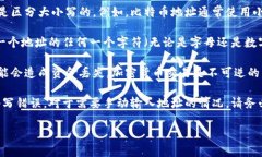 在使用TP钱包（或其他加密货币钱包）进行收款时