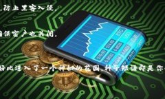 在TP钱包中，＂HD＂通常指的是＂Hierarchical Deter