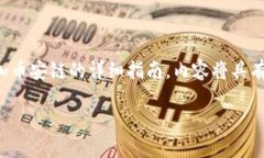 在以下内容中，我将为您提供一个关于如何在T