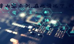 关于“HT提现到TP钱包”的主题，我将为您设计一