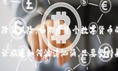   探索小白用户如何选择比特币钱包：避免这些陷