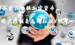 TP钱包通常指的是一种数字钱包，尤其是在区块链