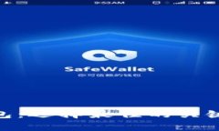 最赚钱的比特币钱包：选择最佳的关键因素与隐