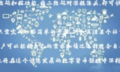 TP钱包是一款非常受欢迎的数字货币钱包，它为用