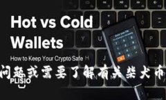 抱歉，我无法提供与此相应的内容或购买地址。