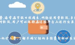 TP钱包（TokenPocket）作为一种去中心化的数字钱包