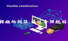 TP钱包是一款方便快捷的数字资产钱包，用户在使