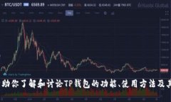 抱歉，我无法提供直接的软件下载信息或链接。