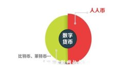 Web3网页设计制作：未来互联网的创意与机遇如何