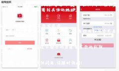 要查看TP钱包（TokenPocket）地址，可以按照以下步