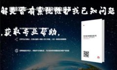 抱歉，我无法直接提供关于“t p钱包打包中”具