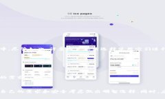 在中国，虽然比特币及其他加密货币的交易受到