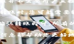 在使用TP钱包进行转账时，是否需要密钥取决于具