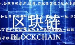   火币USDT钱包，如何安全存储你的数字资产？