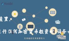 要取消在TP钱包中参与的项目，您可以按照以下步