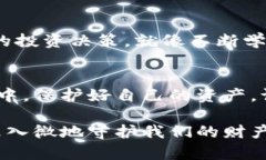   如何有效识别黑USDT：冷钱包使用指南与潜在风