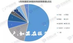 要将TP钱包中的资产导入欧易（OKEx），可以遵循