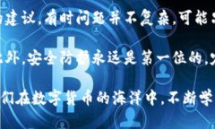 关于如何将平台的币（B）提到TP钱包，以下是一