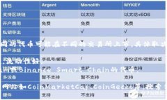 TP钱包（TokenPocket Wallet）是一种多链数字货币钱包