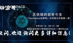 到目前为止，TP钱包（TokenPocket Wallet）主要提供移