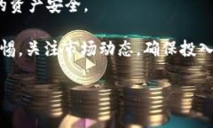 要在TP钱包中购买鱿鱼（通常指的是某种代币或数