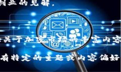 以下是一些在Web3领域表现出色的博主和内容创造