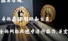 要注册TP钱包（TP Wallet）账号，您需要遵循以下步