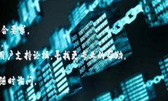 关于“TP钱包币创建失败”的原因，可能有多种因