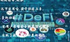 比特币最初使用的是软件钱包“Bitcoin-Qt”（后来