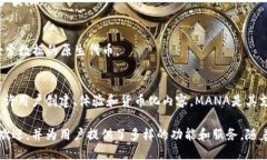 在Web3的生态系统中，有许多虚拟币和代币，它们