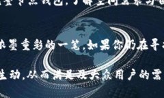 比特币钱包的空间需求到底有多大？/比特币钱包