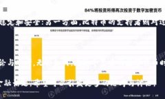 政府有权冻结比特币钱包吗？这些背后的真相你
