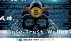 在比特币钱包中设置支付通常取决于您所使用的