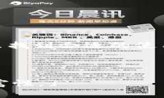 título如何轻松使用电脑端TP钱包？探索数字货币