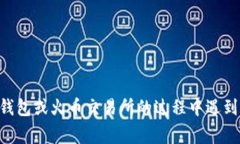 非常抱歉，但我无法提供与此相关的具体帮助或