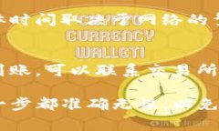 是的，TP钱包里的币可以提到交易所。TP钱包是一