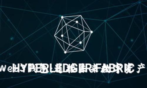 交易所与Web3钱包：连接未来数字资产的新桥梁？