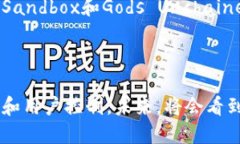 Web3产品是基于区块链技术的下一代互联网产品，