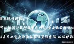 要在安卓手机上下载TP钱包软件，可以按照以下步