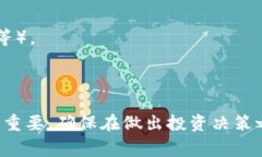 关于“T P 钱包”何时上交易所，具体的时间信息