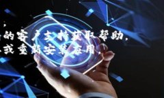 关于“T P 钱包”中金额显示为美元的问题，可能