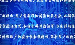 t p钱包是一种数字货币钱包，用户在进行注册和