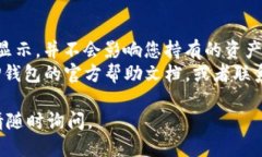 要删除TP钱包中的自定义代币，请按照以下步骤操