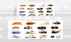 要将博饼钱包中的币转换到TP钱包，您可以遵循以