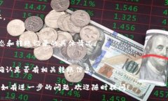 在回答您的问题 “t p钱包怎么没有转账记录”